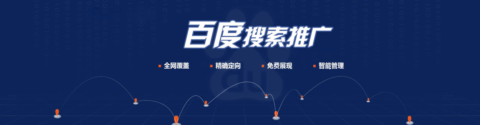 柘城竞价开户