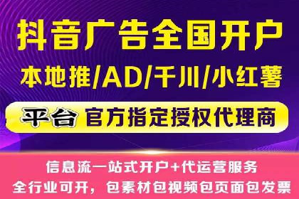 百度竞价托管外包服务案例解析