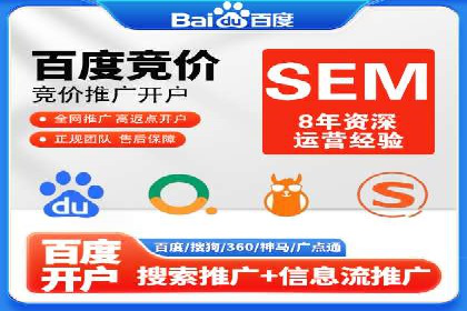 竞价SEM案例解析：家居建材行业广告投放策略